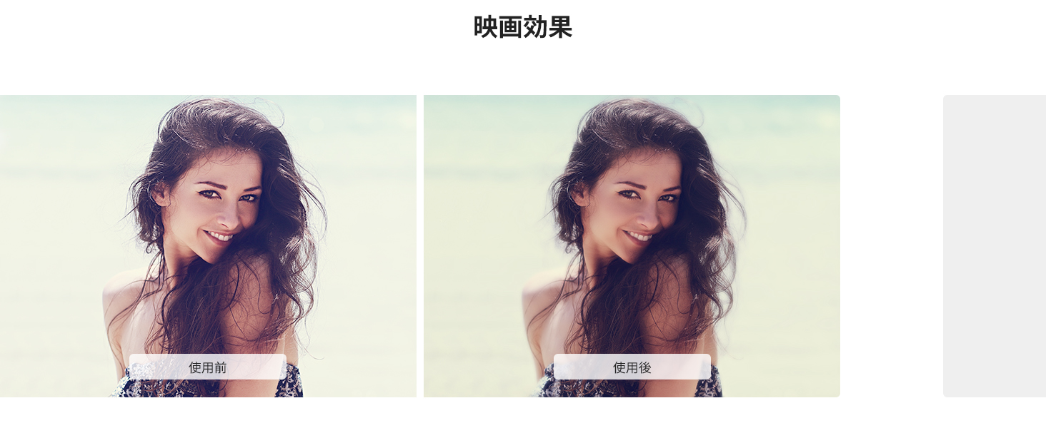 3番目のスライド