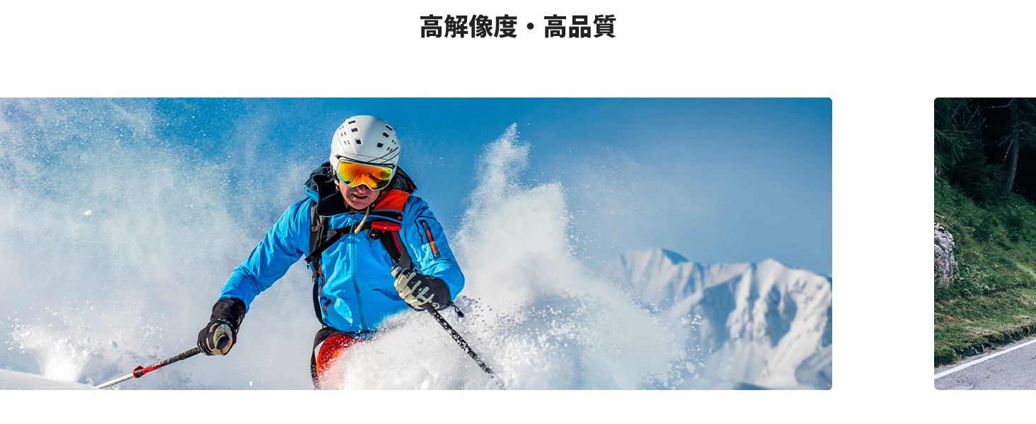 3番目のスライド