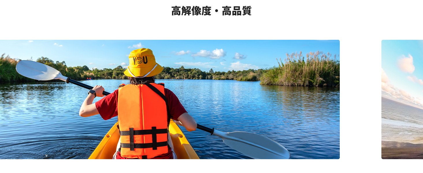 3番目のスライド