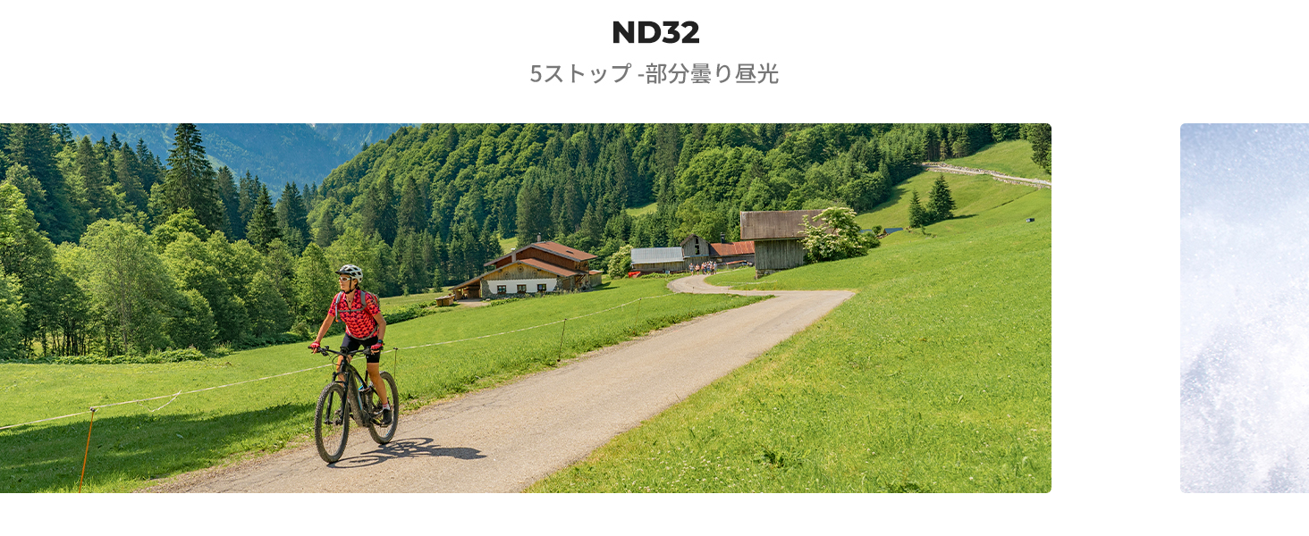 2番目のスライド