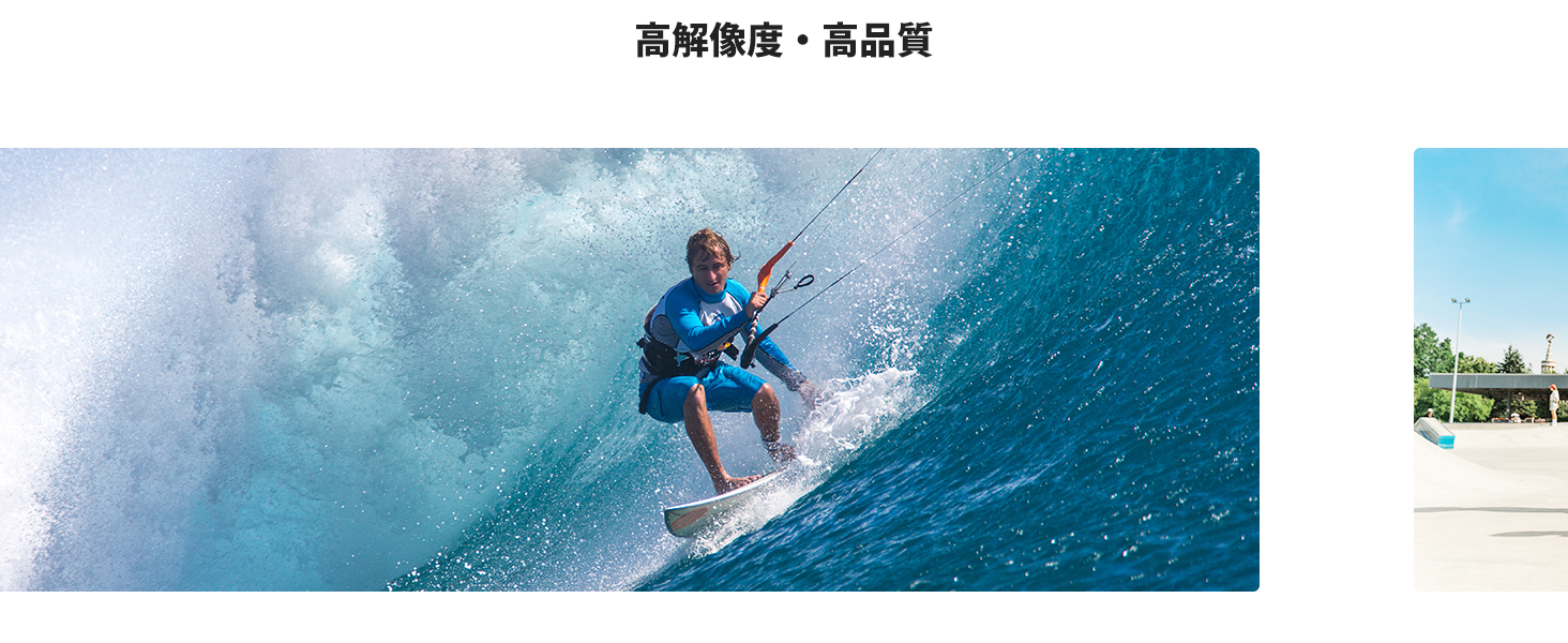 3番目のスライド