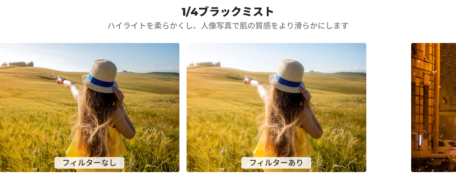 最初のスライド