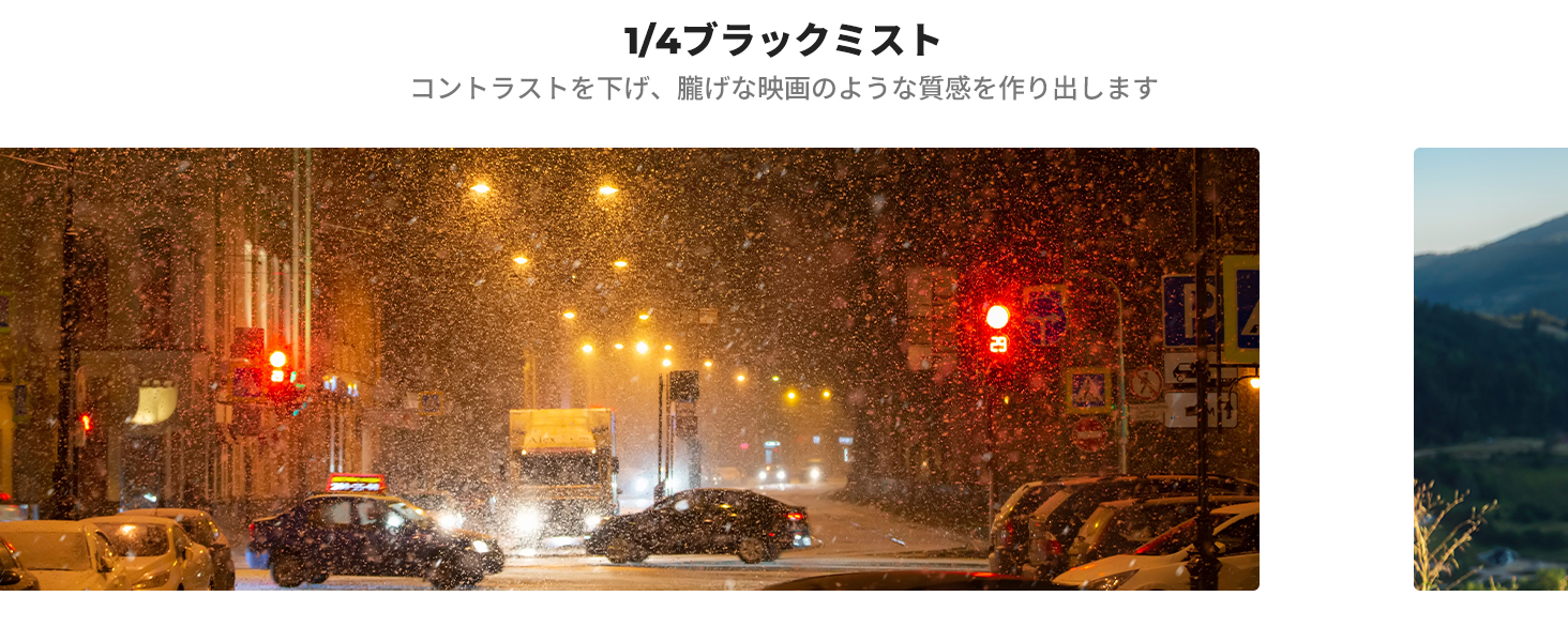 2番目のスライド