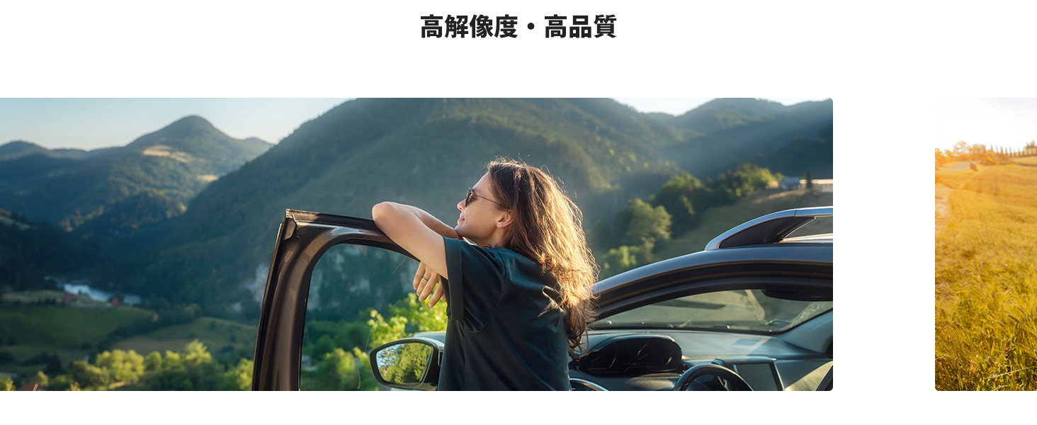 3番目のスライド