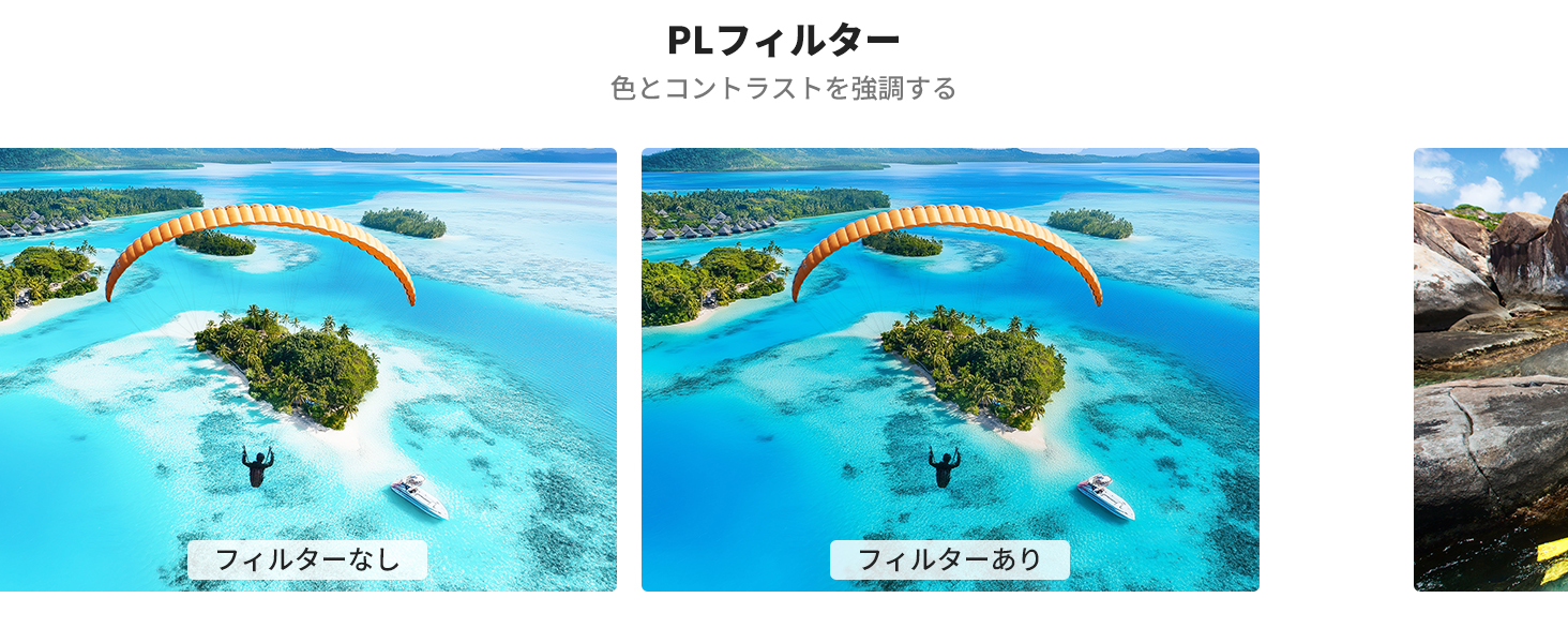 2番目のスライド