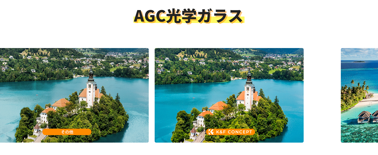 3番目のスライド