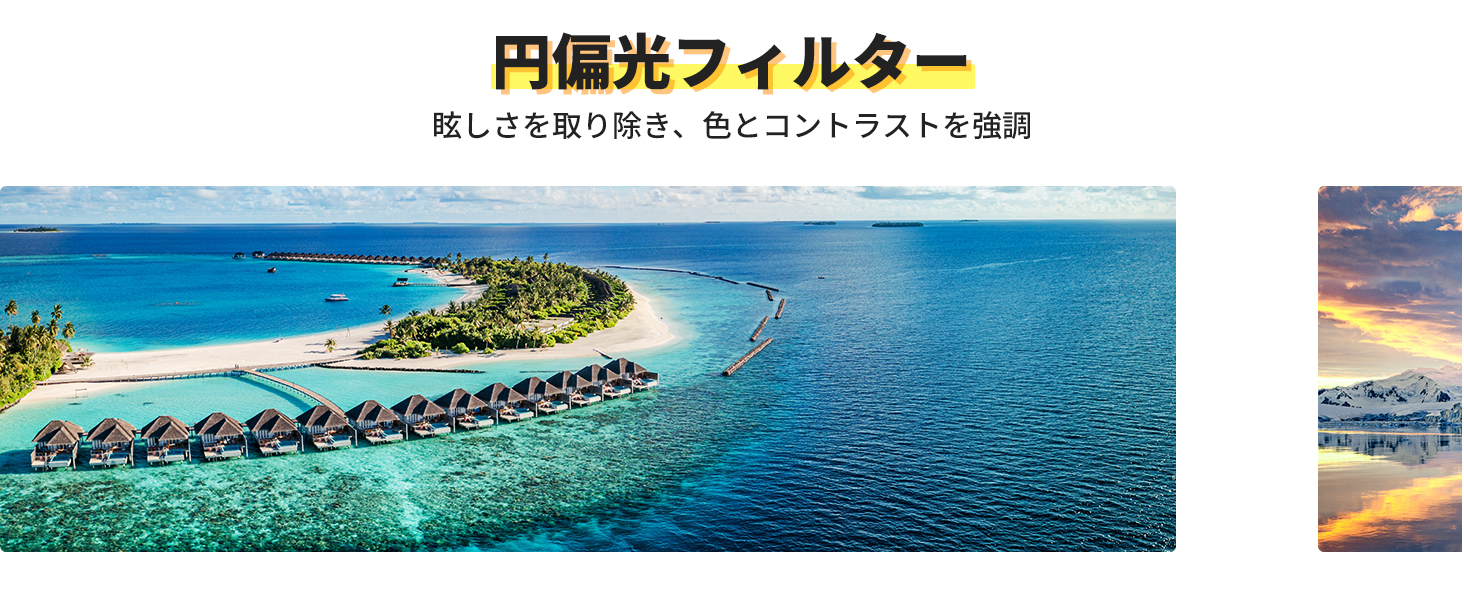 4番目のスライド