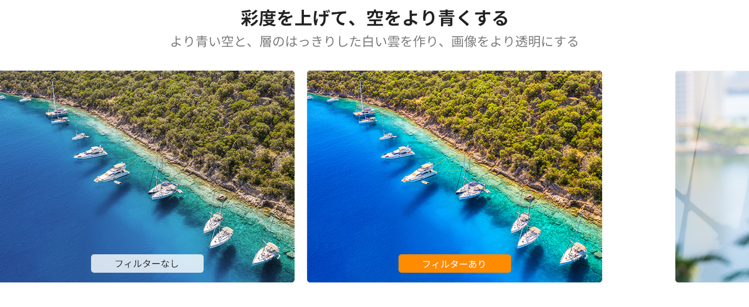 2番目のスライド