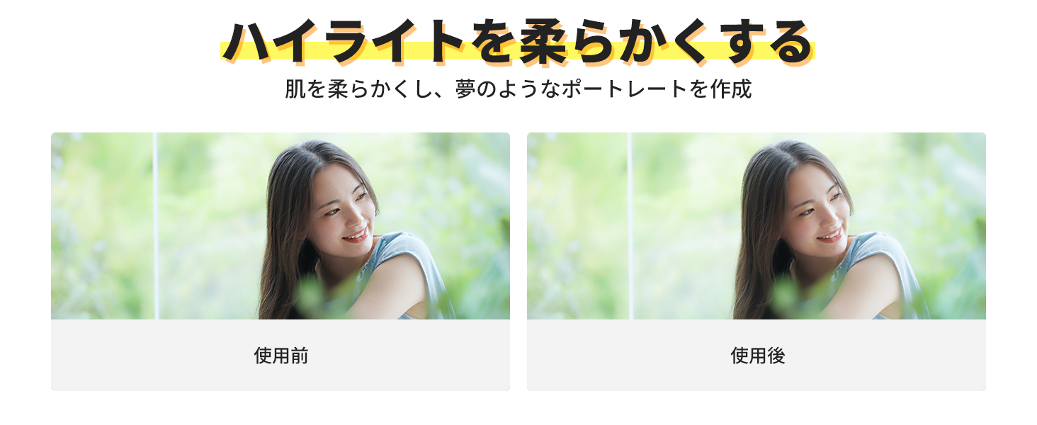 4番目のスライド