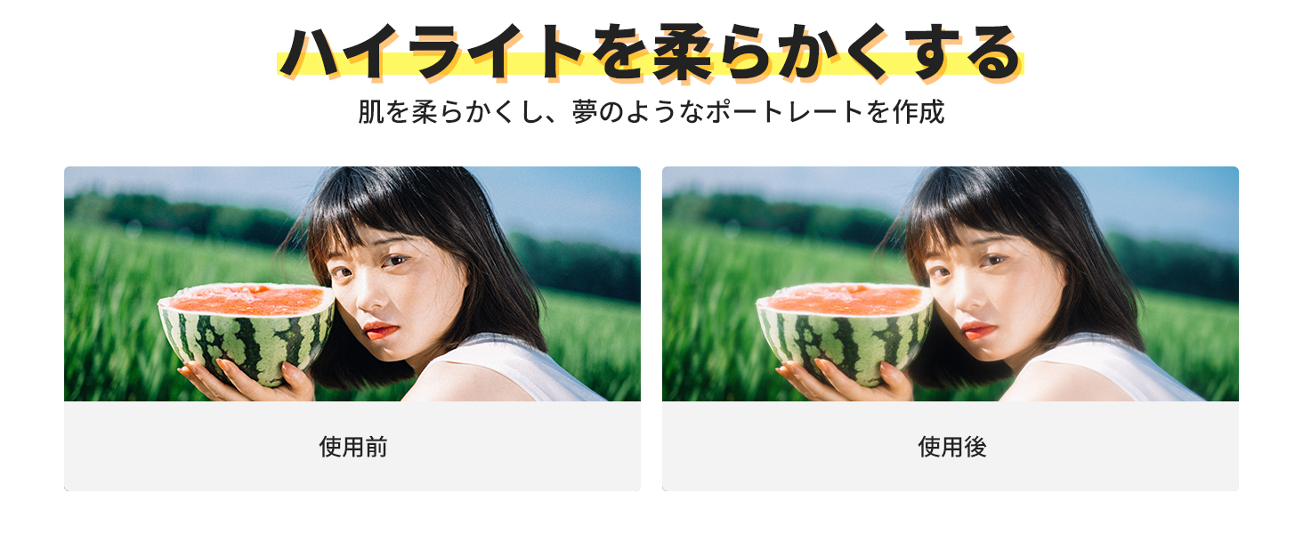 4番目のスライド