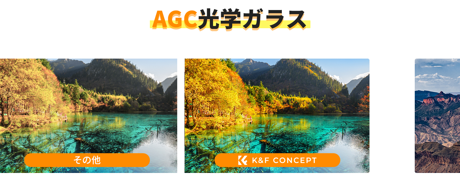 3番目のスライド