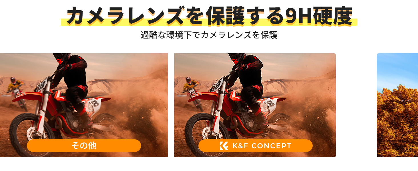 4番目のスライド