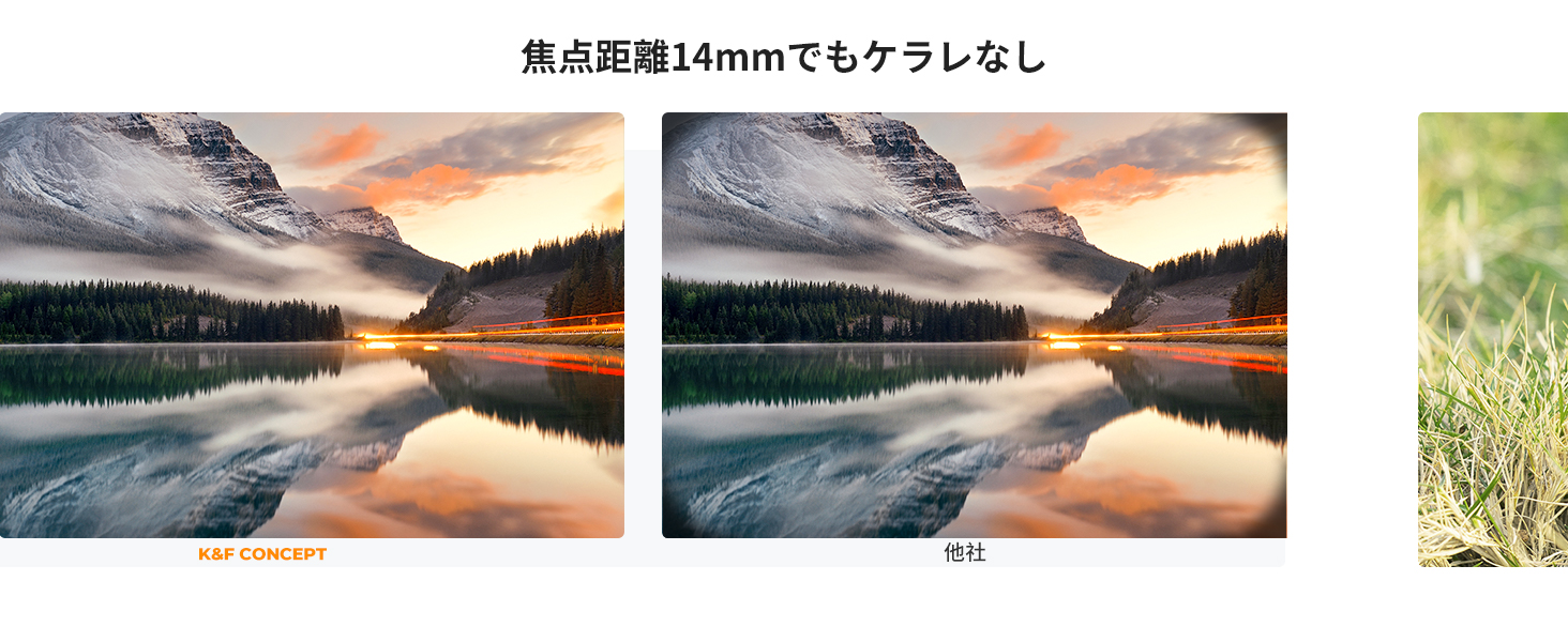 3番目のスライド