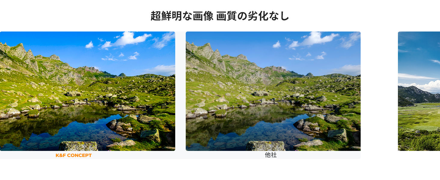 2番目のスライド