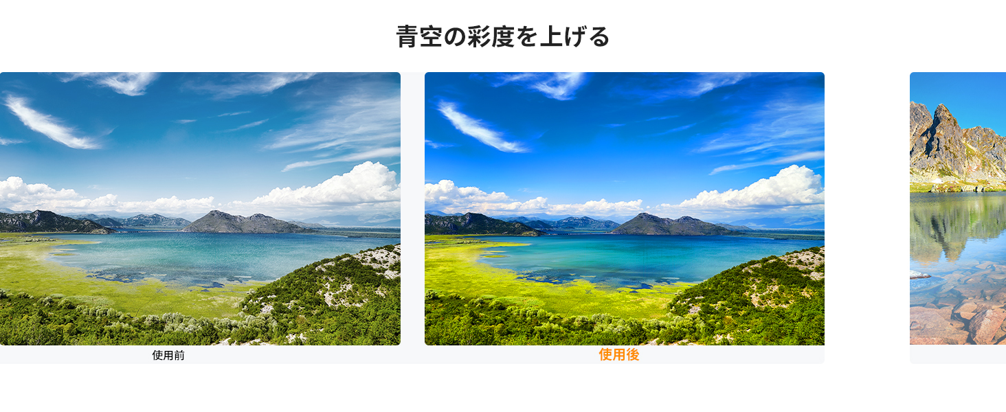 3番目のスライド