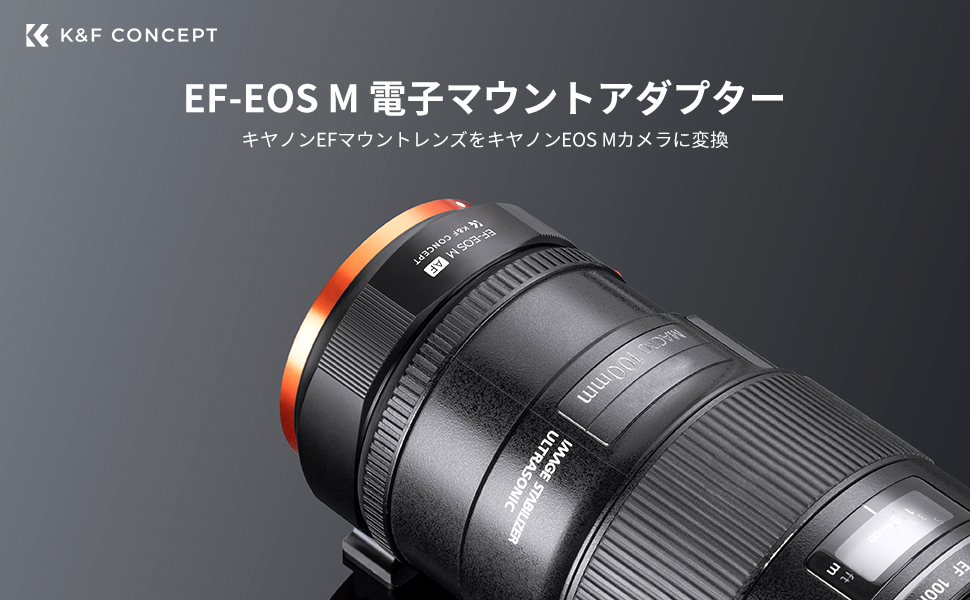 純正 Canon レンズマウントアダプター EF-EOSM - その他