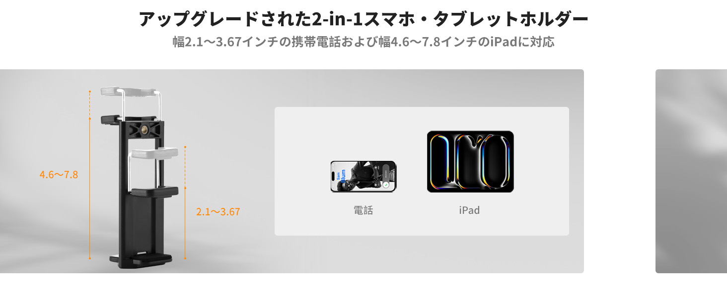 2番目のスライド