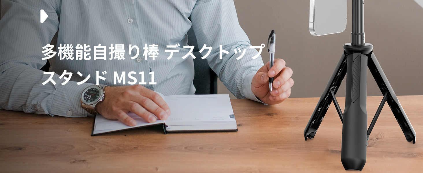 Multifunctional Selfie Stick Desktop Stand Ms11