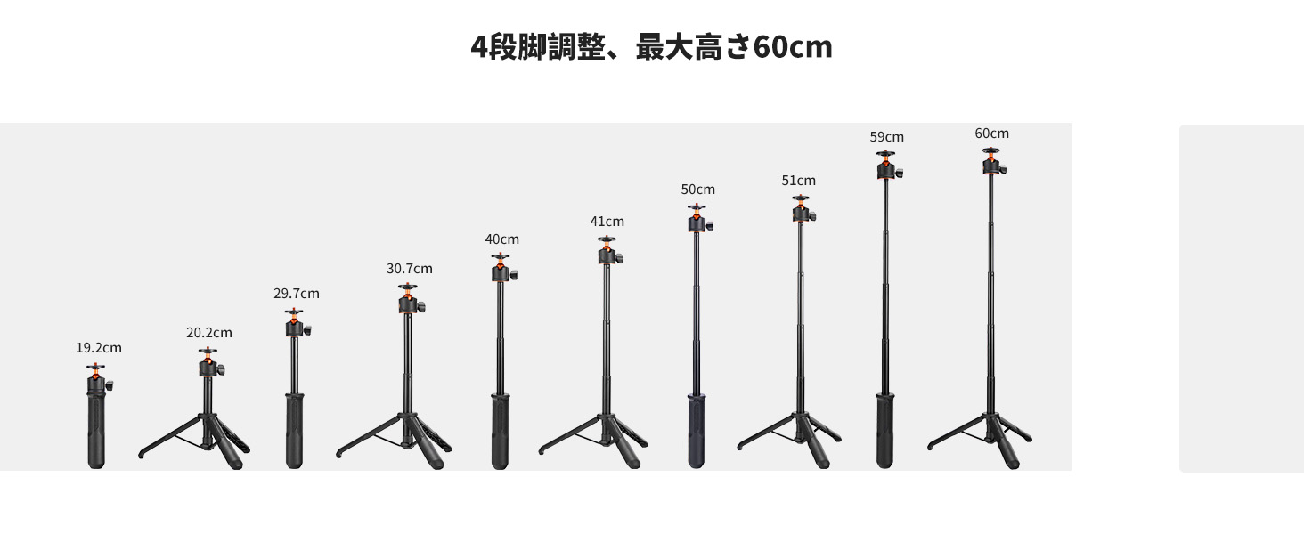 4-section leg adjustment,maximum height 60cm