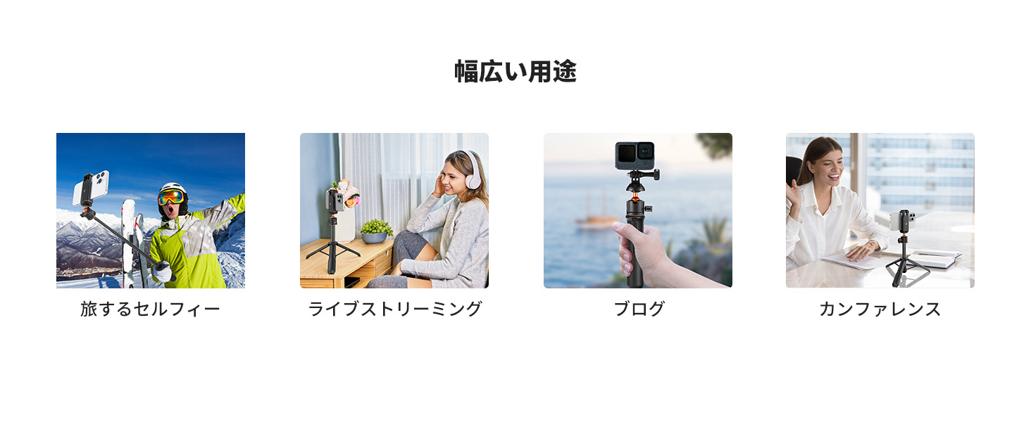 Wide range of applications