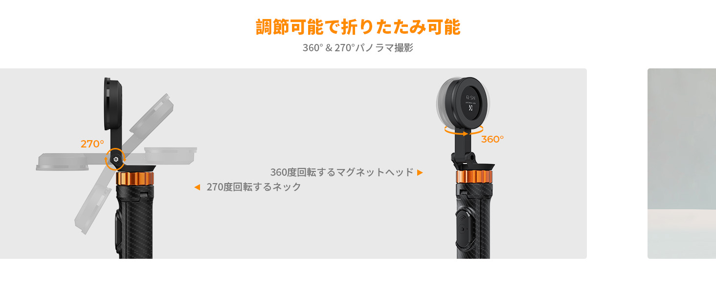 Adjustable and Foldable