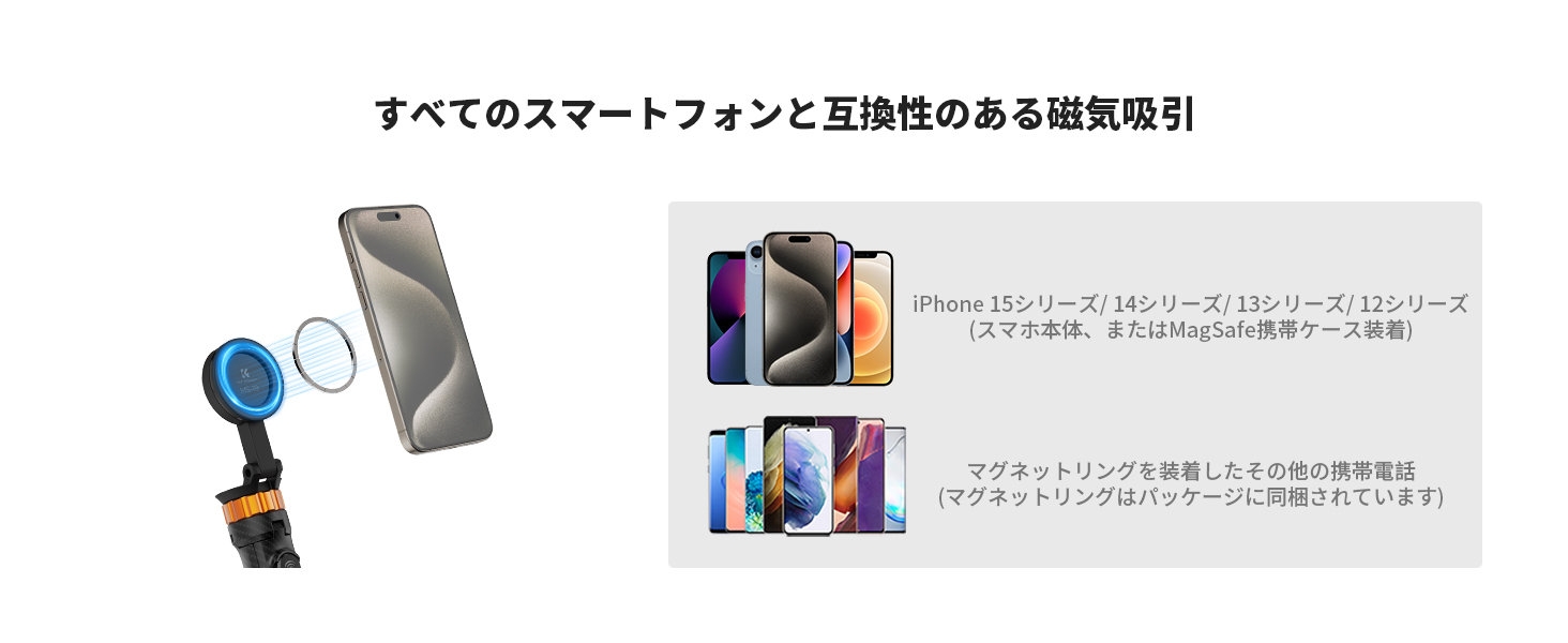 Magnetic suction Compatible with All Phones