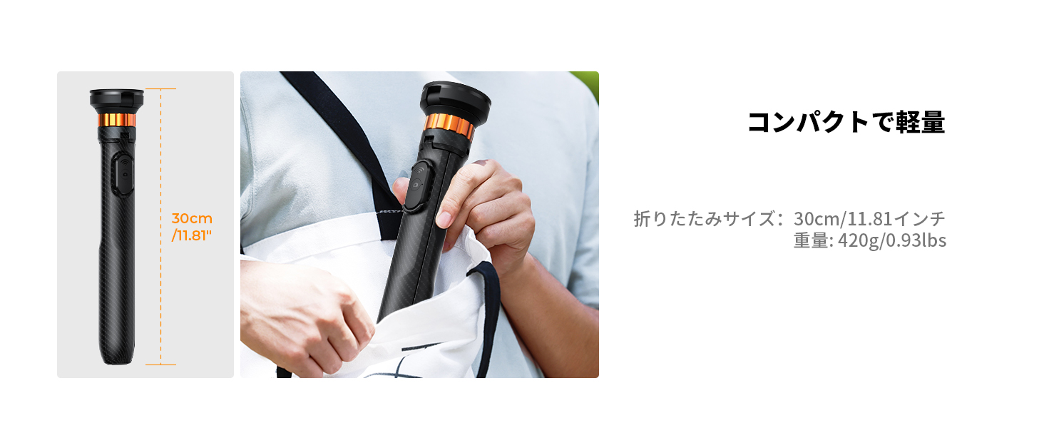 Compact and Lightweight