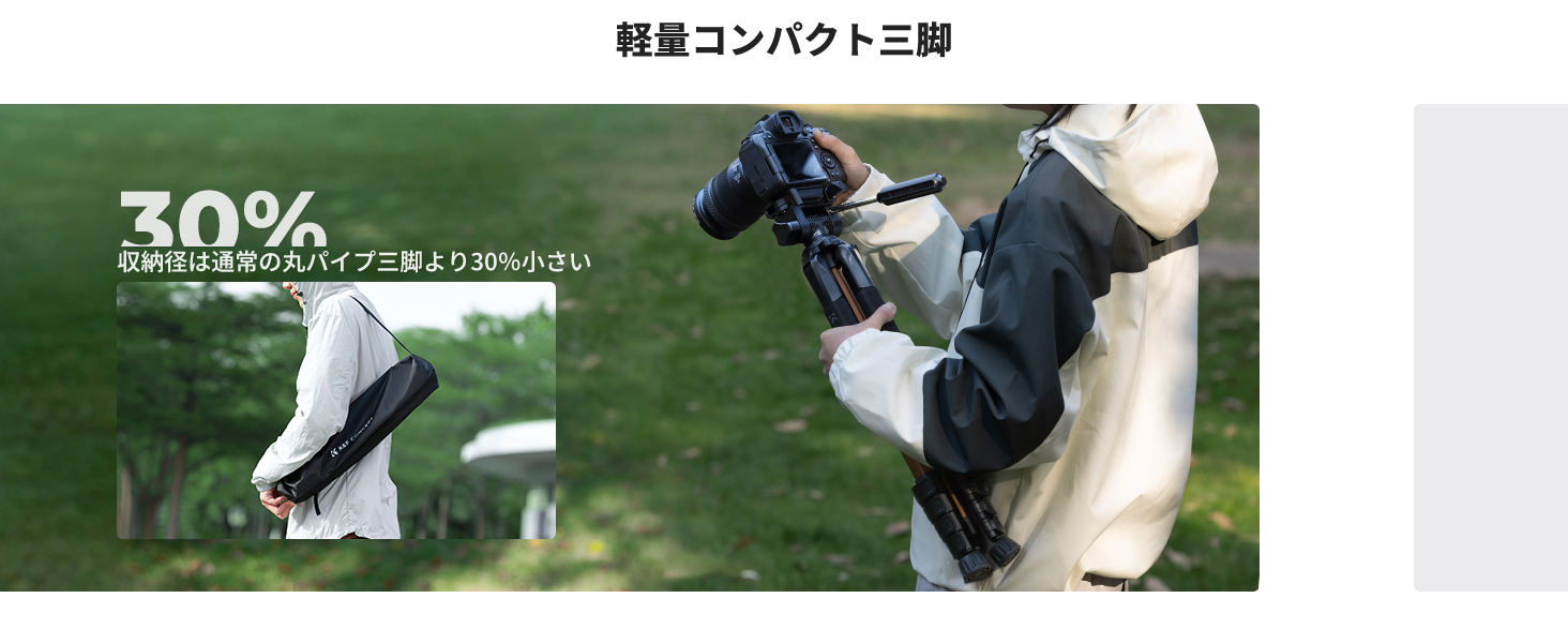 2番目のスライド