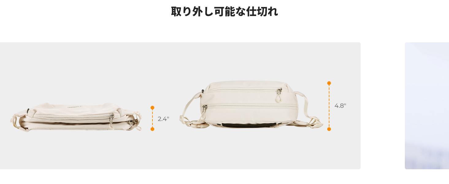 4番目のスライド