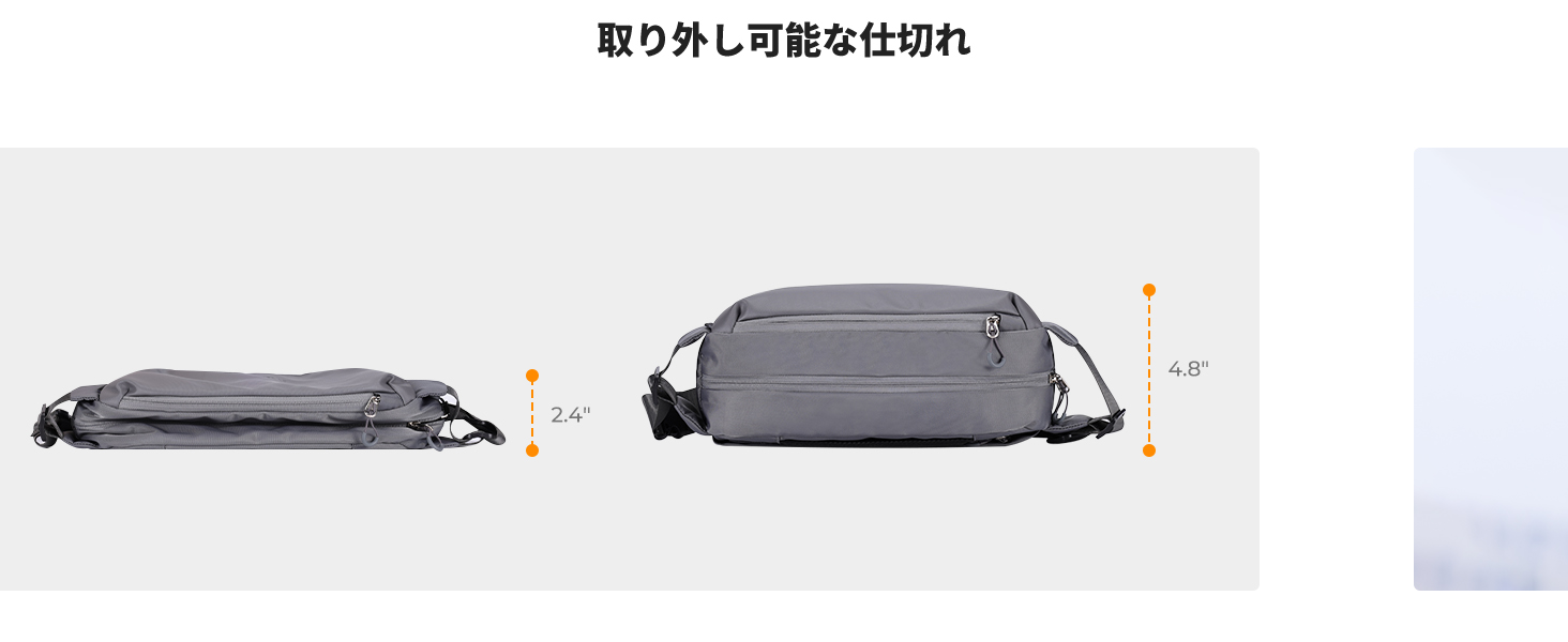 4番目のスライド