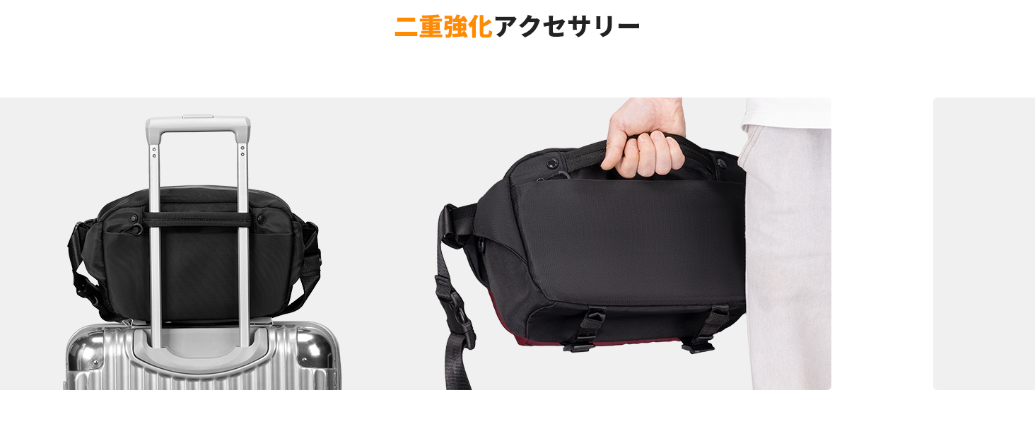 2番目のスライド