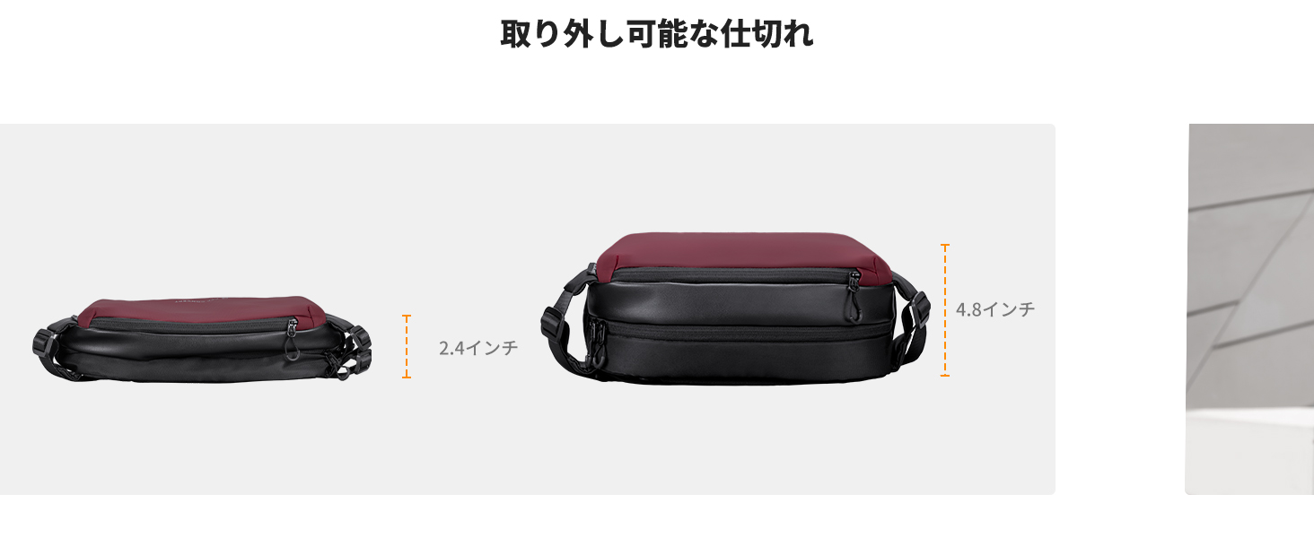 4番目のスライド