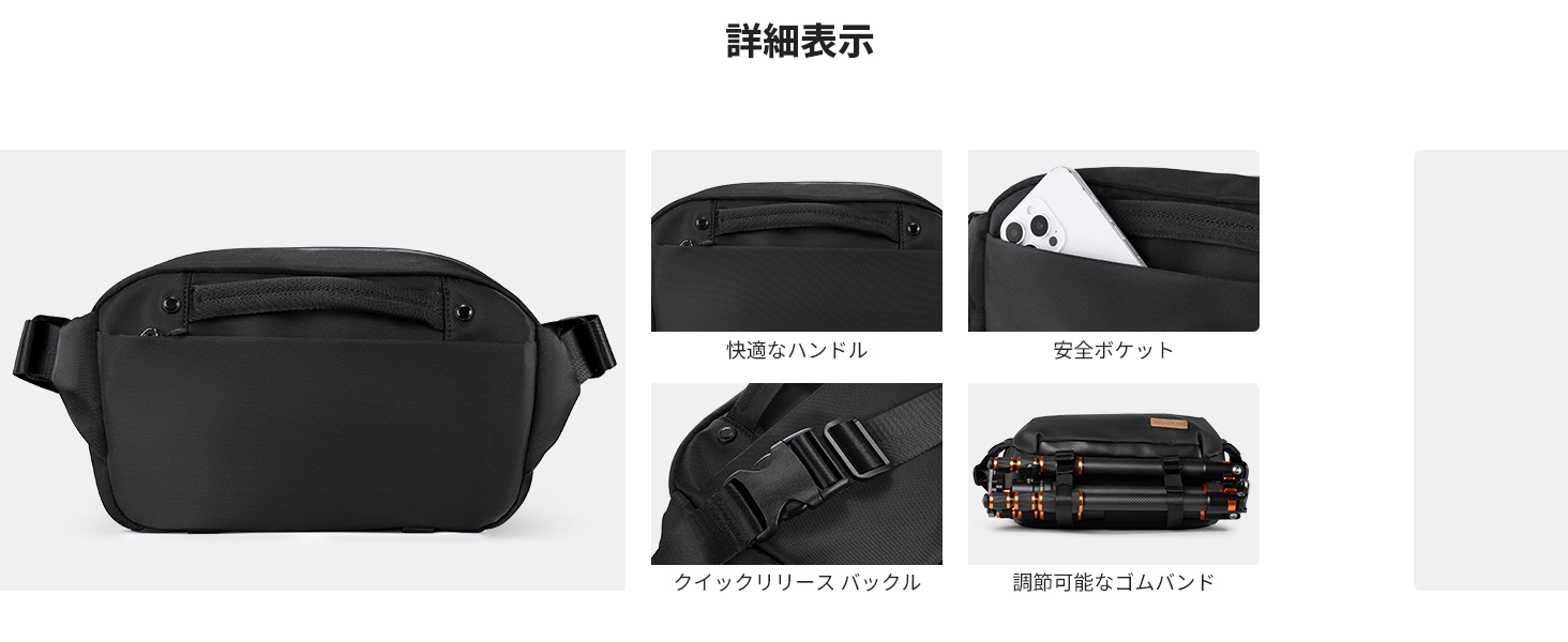 3番目のスライド