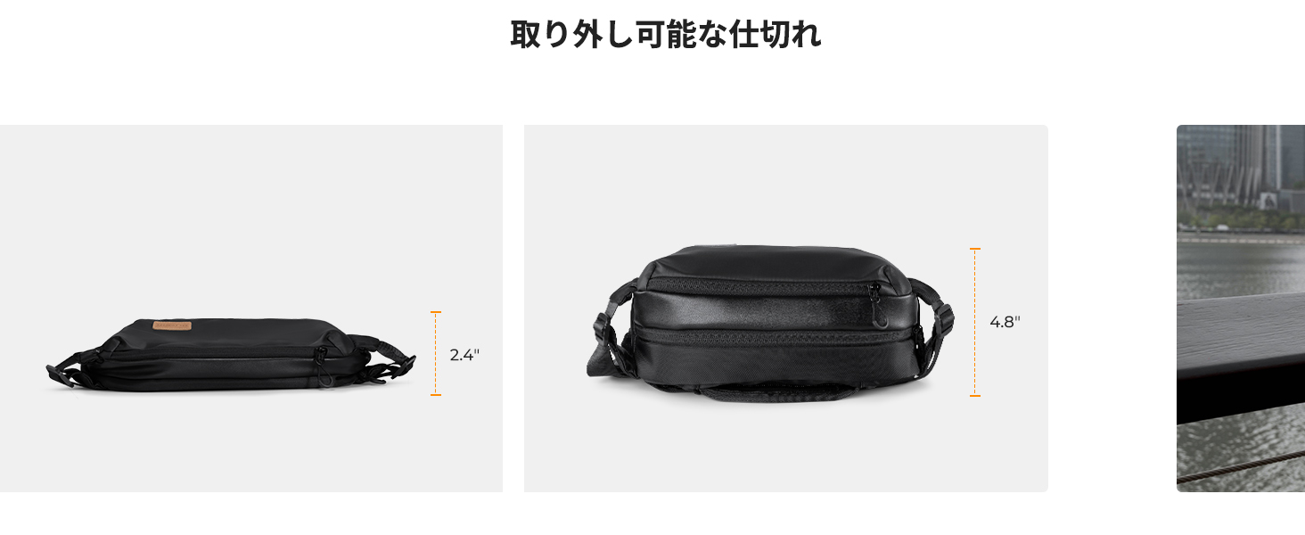 4番目のスライド