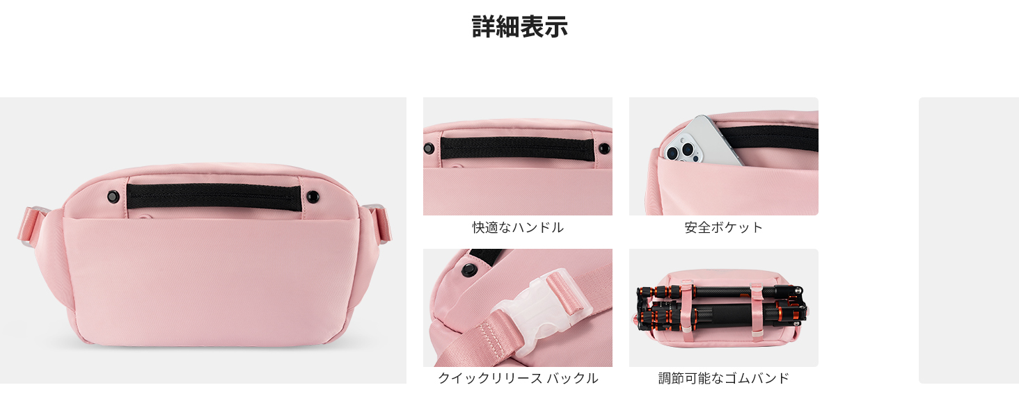 3番目のスライド