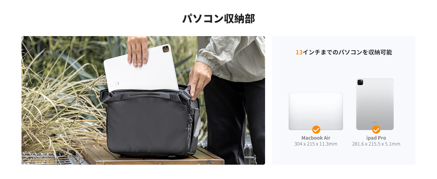 3番目のスライド