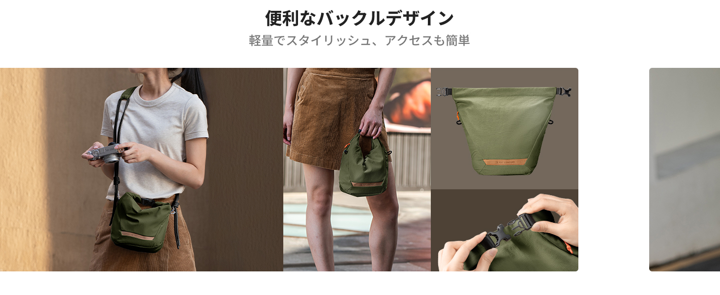 2番目のスライド