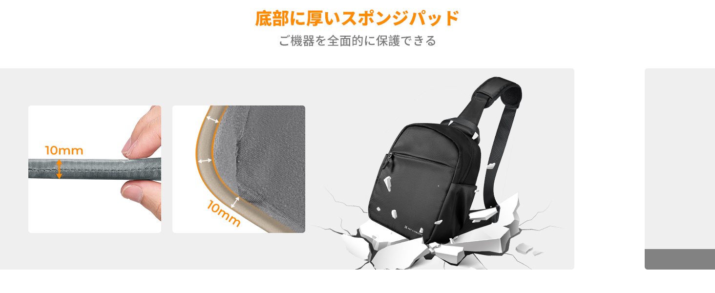 3番目のスライド