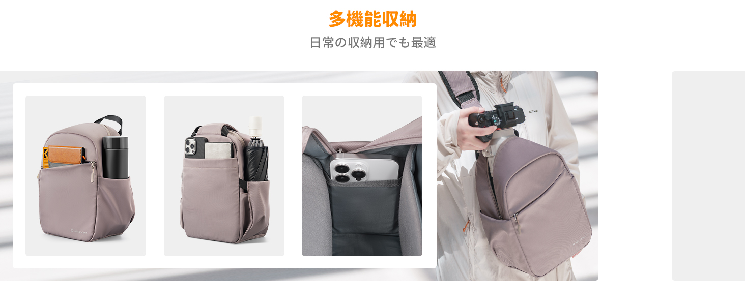 2番目のスライド