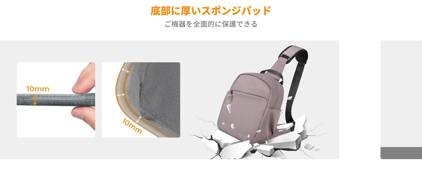 3番目のスライド