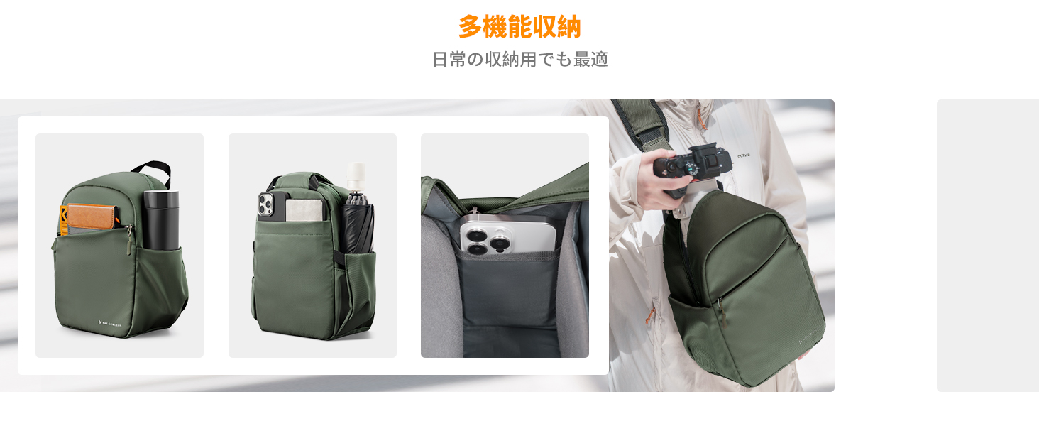 2番目のスライド