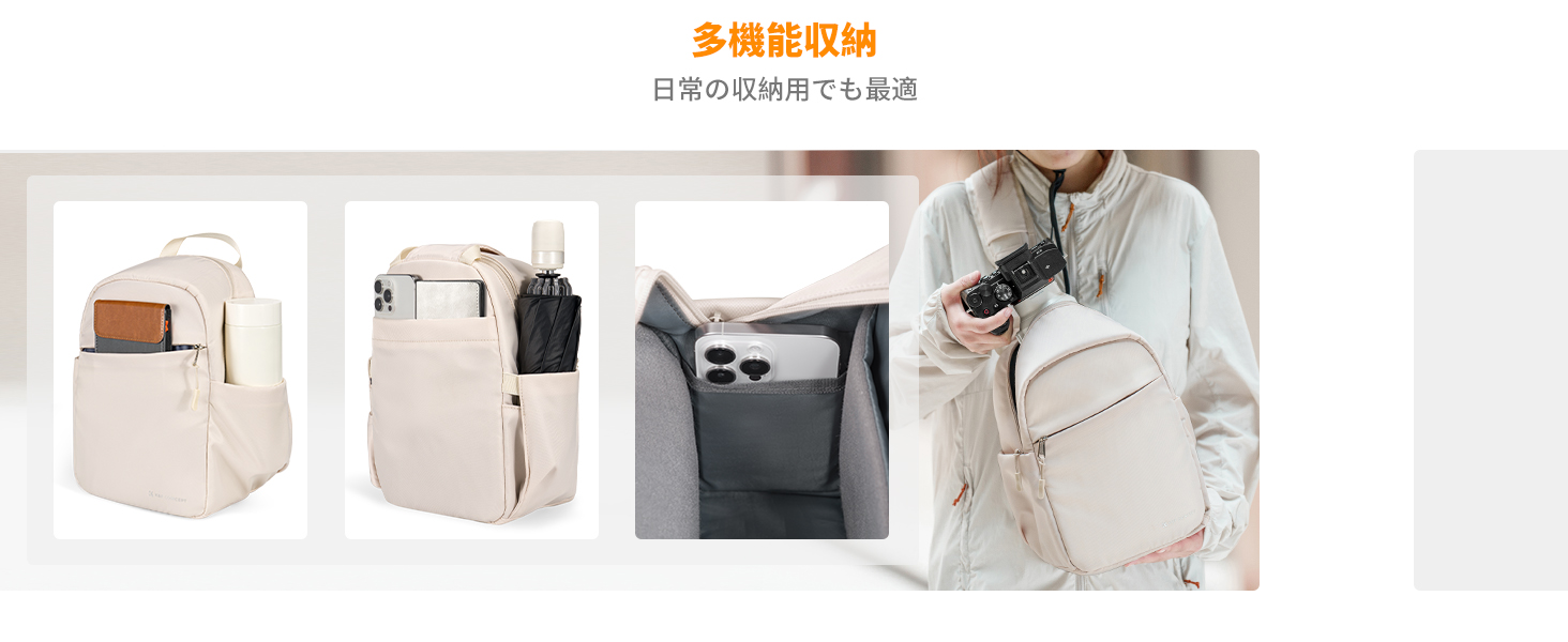 2番目のスライド