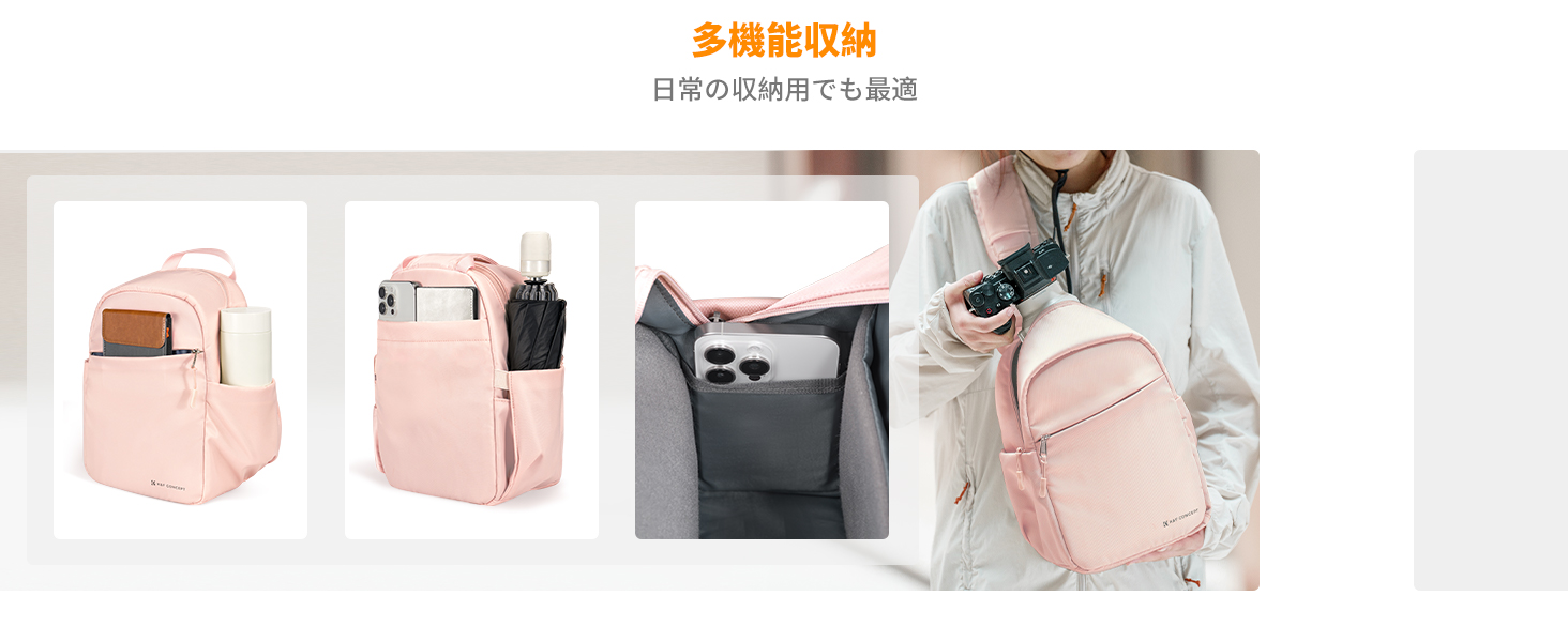 2番目のスライド