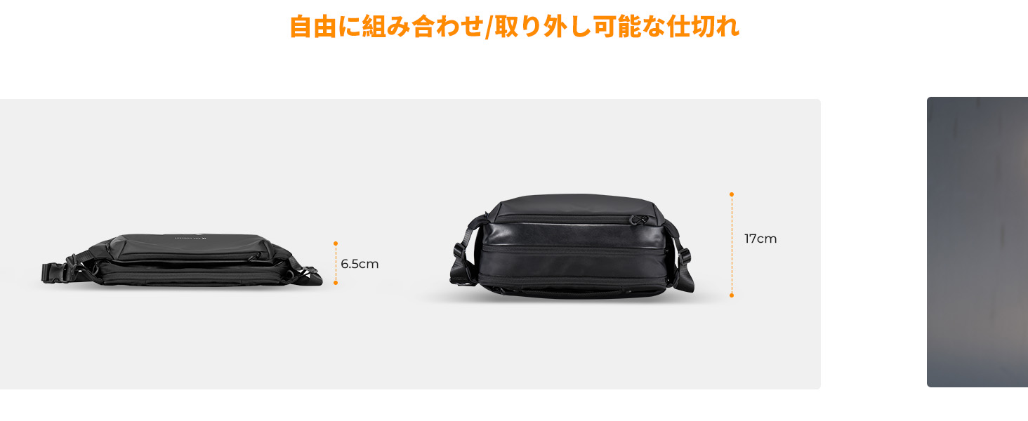 4番目のスライド