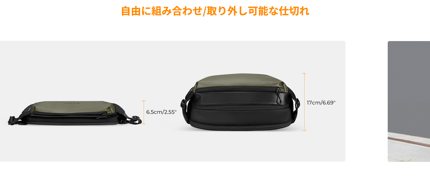 3番目のスライド