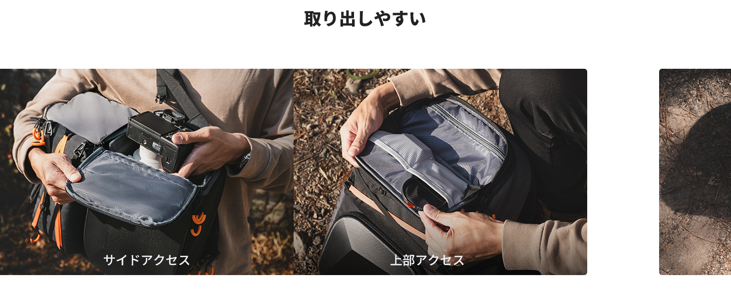 2番目のスライド