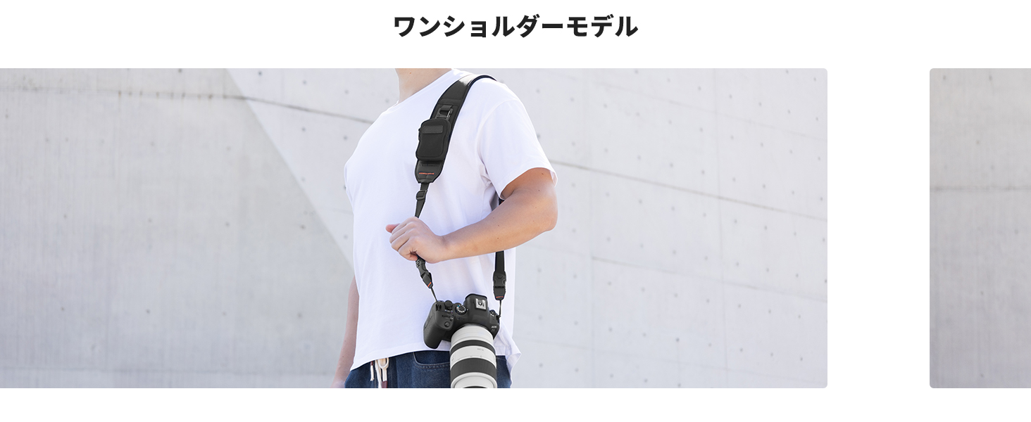 3番目のスライド