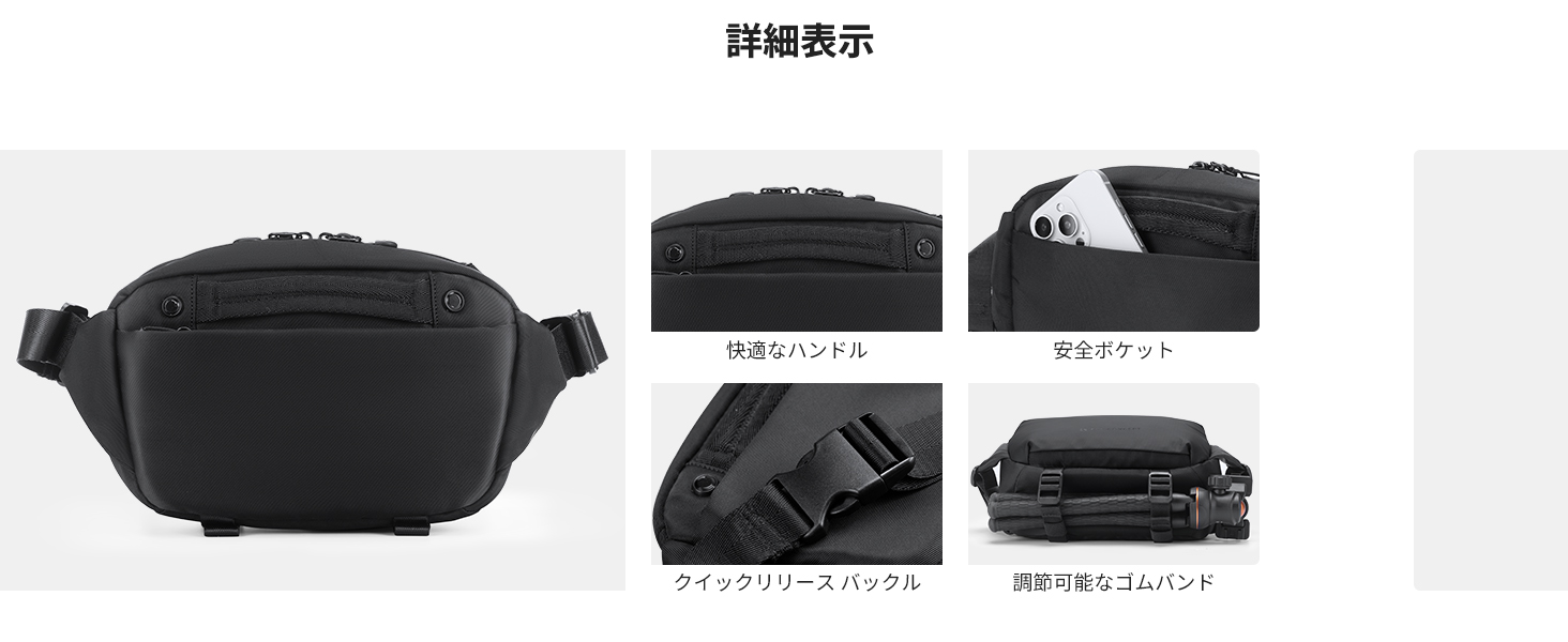 3番目のスライド