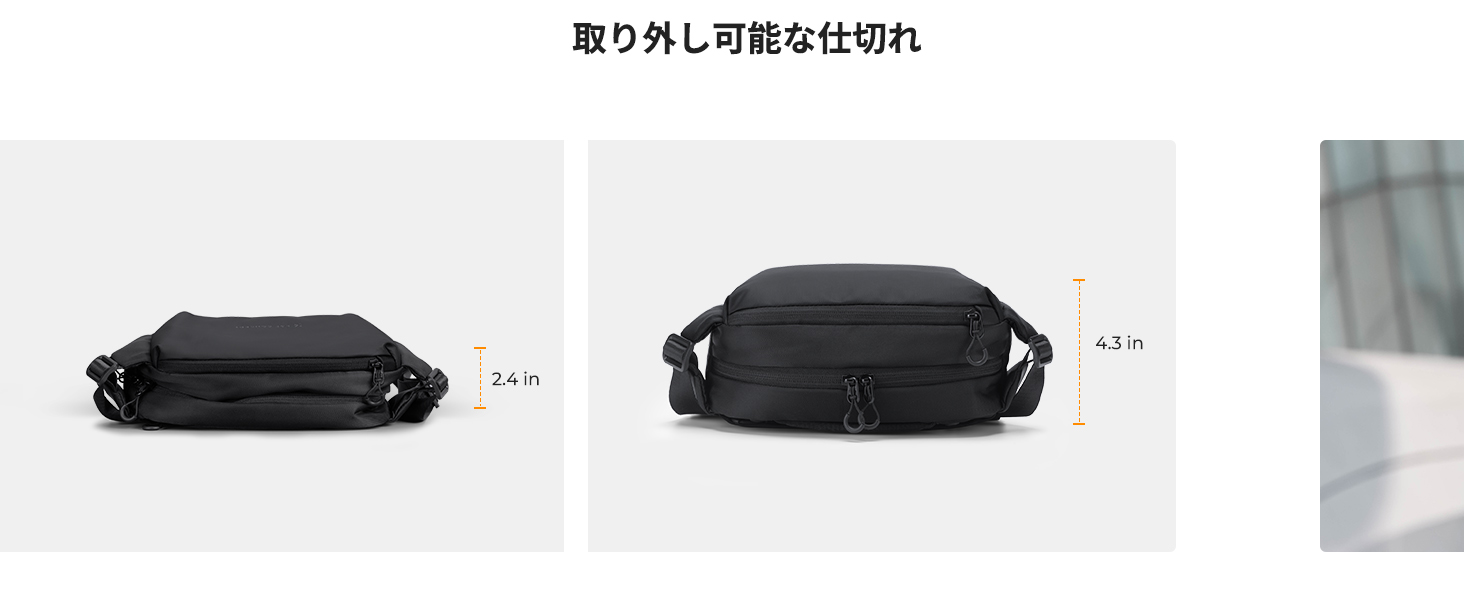 4番目のスライド