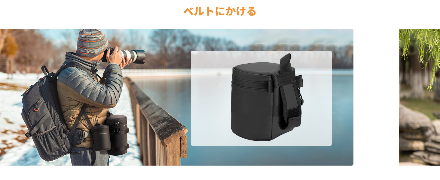 3番目のスライド